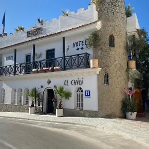 2* Hotel El Chili Boutique